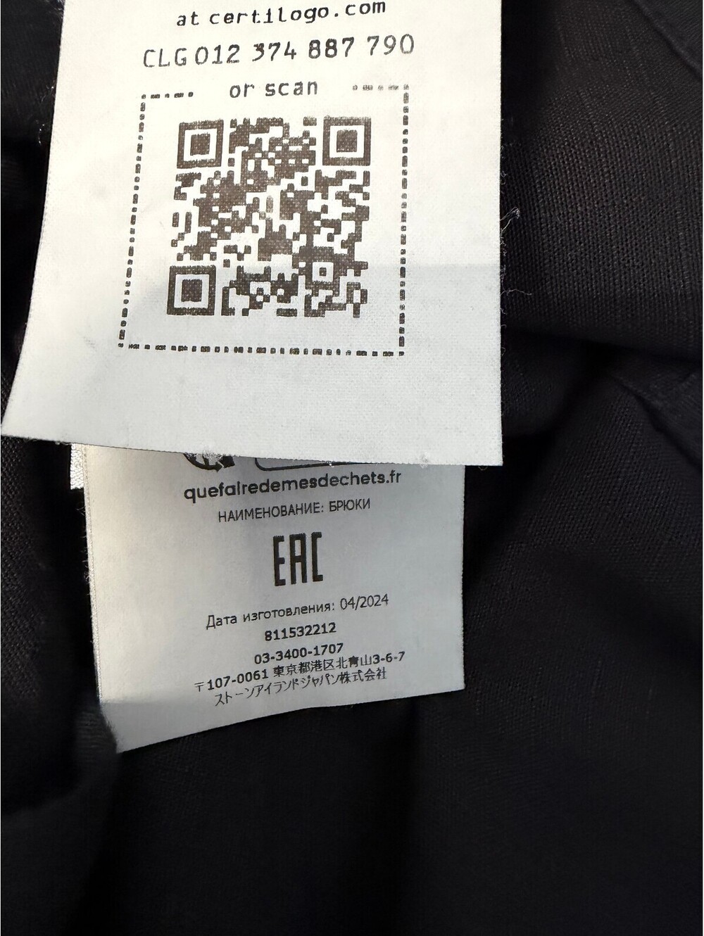 Stone Island Ripstop Cargo Pant - Picture 8 of 9